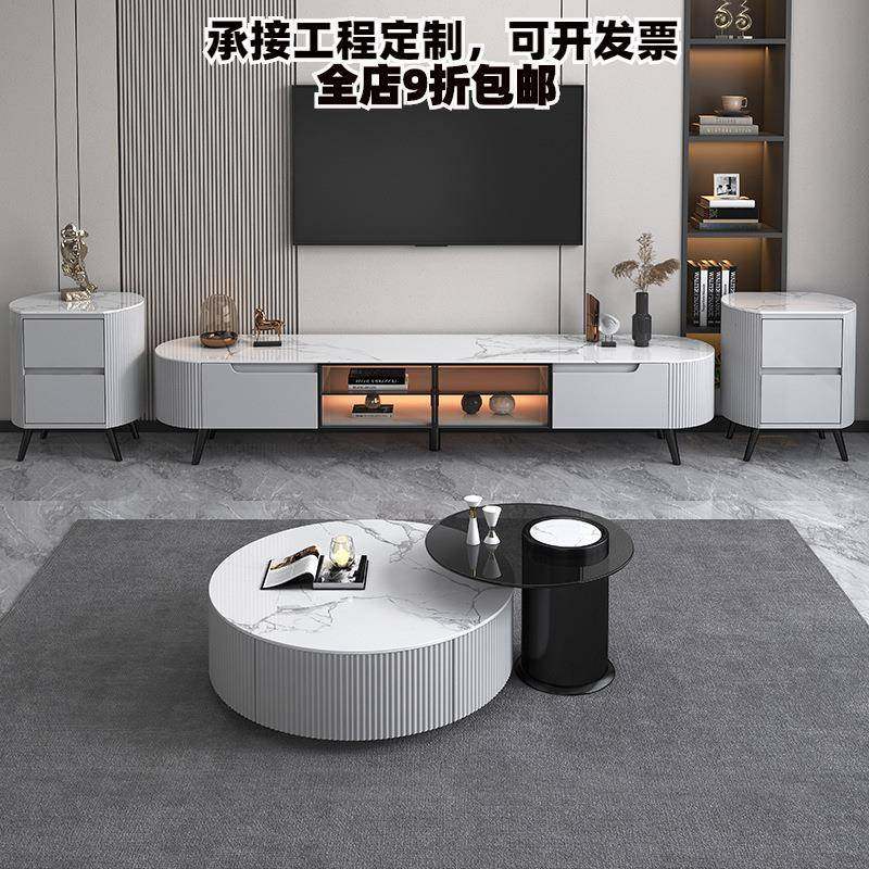 轻奢岩板茶几电视柜组合北欧客厅小户型现代简约抽屉收纳储物柜,收纳整理,烫衣板及配件,淘宝优惠券,粉丝福利购,淘宝优惠卷
