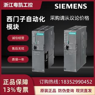 S7-300CPU315中央处理器mit集成电源6ES7315-1AF03-0AB0现货