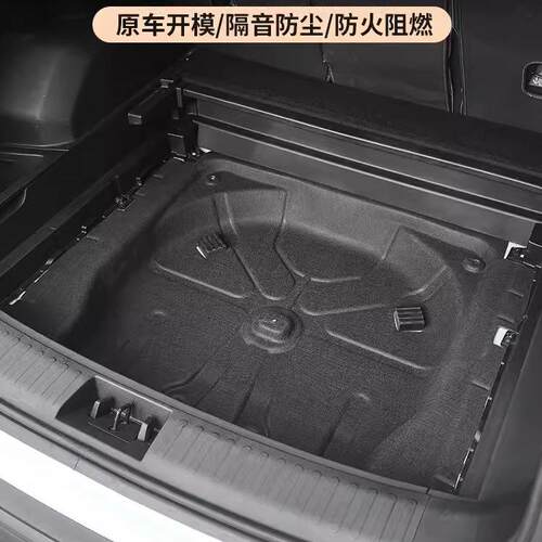 适用吉利博越L星瑞后备箱隔音棉备胎防潮保护罩尾箱防锈改装配件