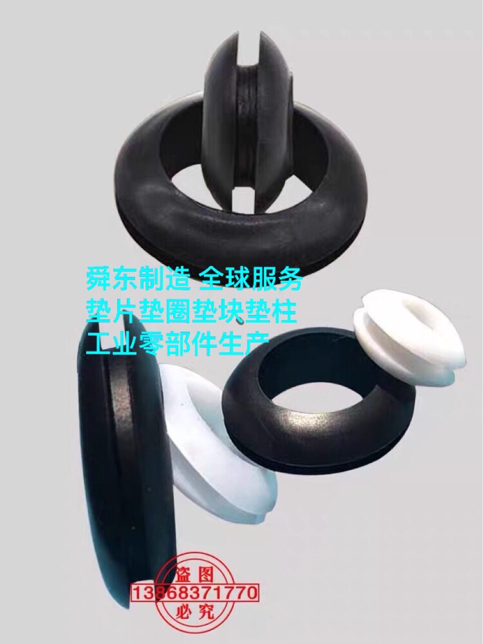 铁垫片?电线护线圈调整垫铜垫圈齿形垫防滑垫不锈钢垫片