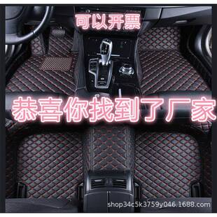 长城iq欧拉r1好猫黑猫白猫脚垫ds5ls专用ds5汽车全包围脚垫捷豹x