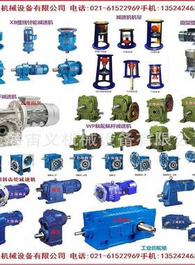 FC127-GY2-160M-4P-m1-B-0减速机蜗箱直销BLD12-47-3kw