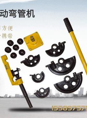 SWG-25手动弯管机弯管器铁管钢管铜管铝管U型弯曲机械式折弯机