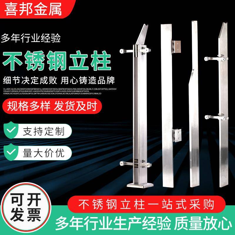 304不锈钢立柱不锈钢扶手商场玻璃楼梯栏杆不锈钢工程立柱