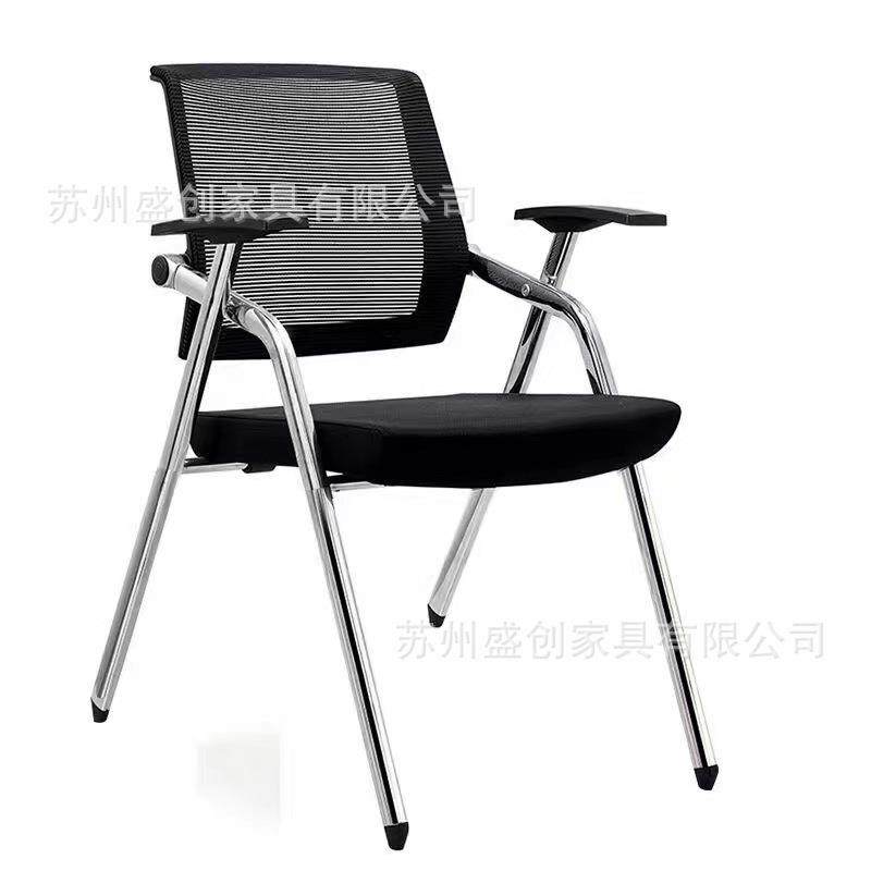 折叠培训椅带桌板会议椅带写字板学生桌椅会议室开会椅培训班椅子,纺织面料/辅料/配套,纺织机械配件,淘宝优惠券,粉丝福利购,淘宝优惠卷