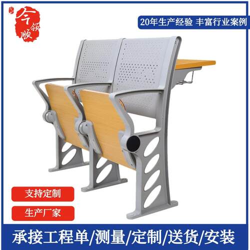 阶梯课桌椅多媒体教室联排椅铝合金自动回弹报告厅座椅培训升降