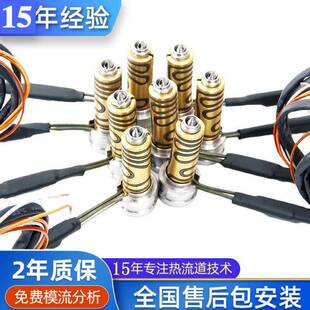 多点开放式热咀热流道加热圈家电塑件英格尔热流道系统模具加热器