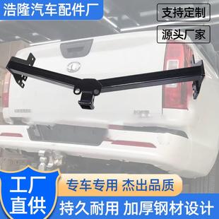 适用于山海炮拖车杠方口皮卡改装 拖车钩脱钩游艇拖车钩牵引拖车杠