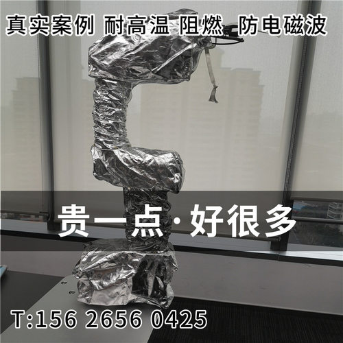 发那科机器人M-20IA防护服防水耐高温防腐蚀阻燃隔热防静电