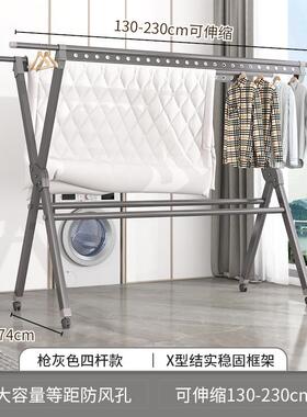 晾衣架落地折叠室内阳台晒被子神器铝合金卧室凉晒衣架家用晾衣杆