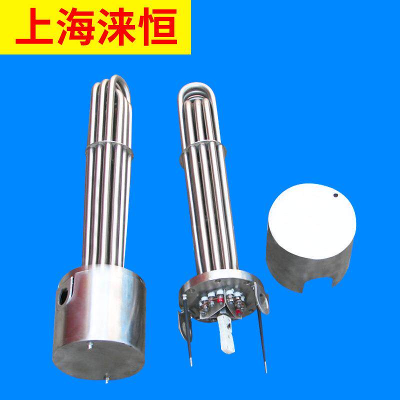 上海源泛专业生产液体电加热器热水加热器水用电加热元件