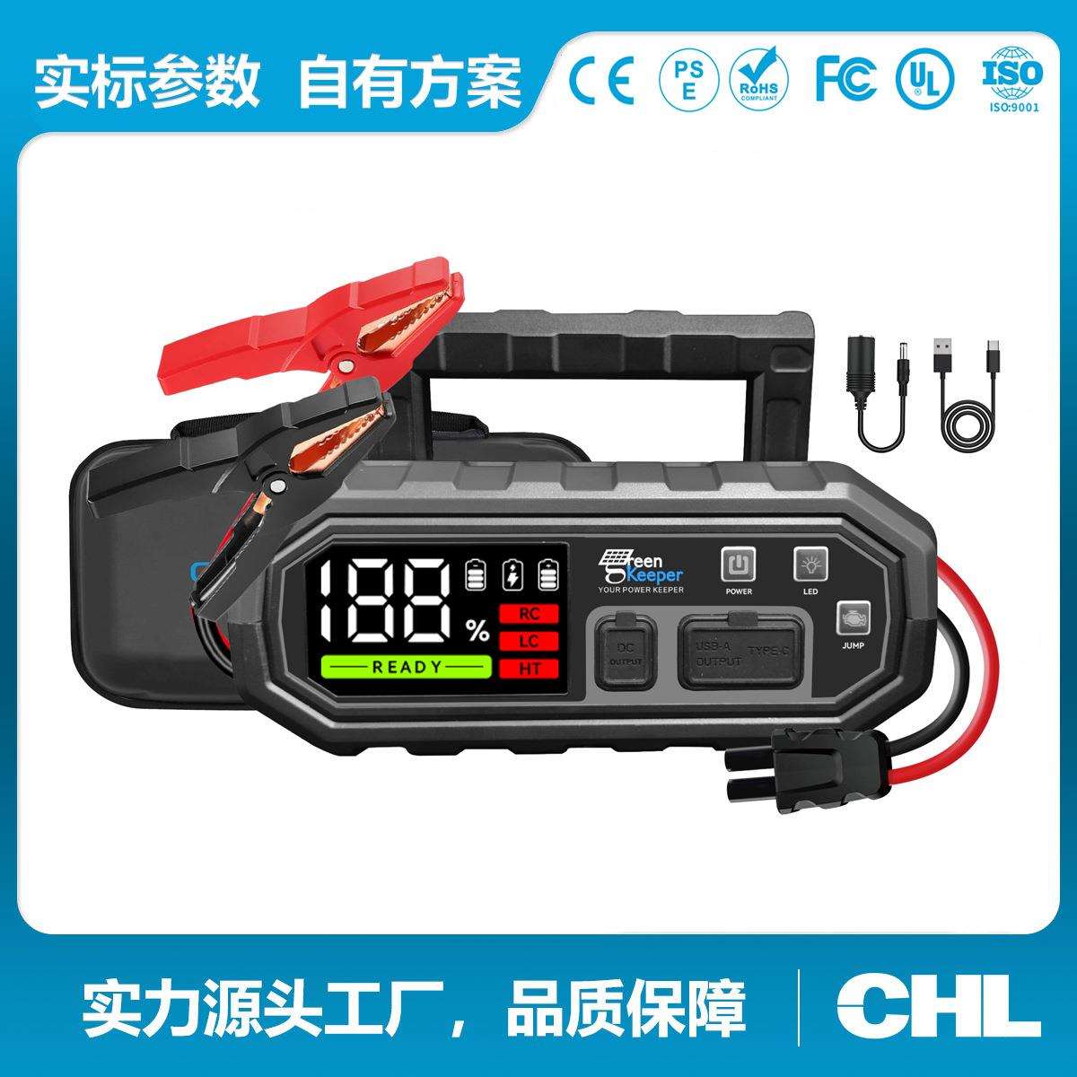 新款大容量汽车应急启动电源12V4000A移动应急电源车载熄火启动宝