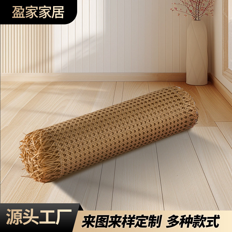 新品藤编桌椅套件新材料塑料藤编材料手工编织眼笪茜笪