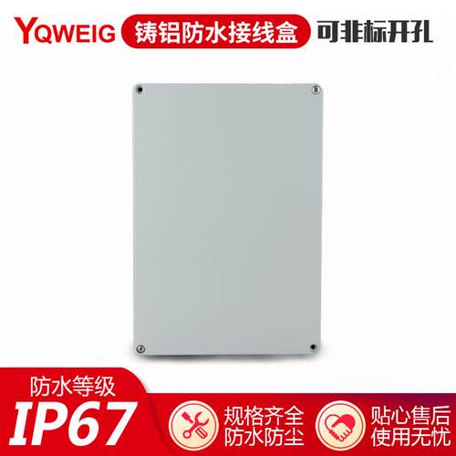 34023596金属铸铝盒电源控制箱防水配电箱防水接线盒端子分线盒
