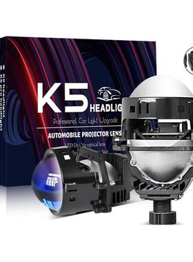 汽车LED大灯3寸双光透镜无损透镜H4H790059006远近一体45W