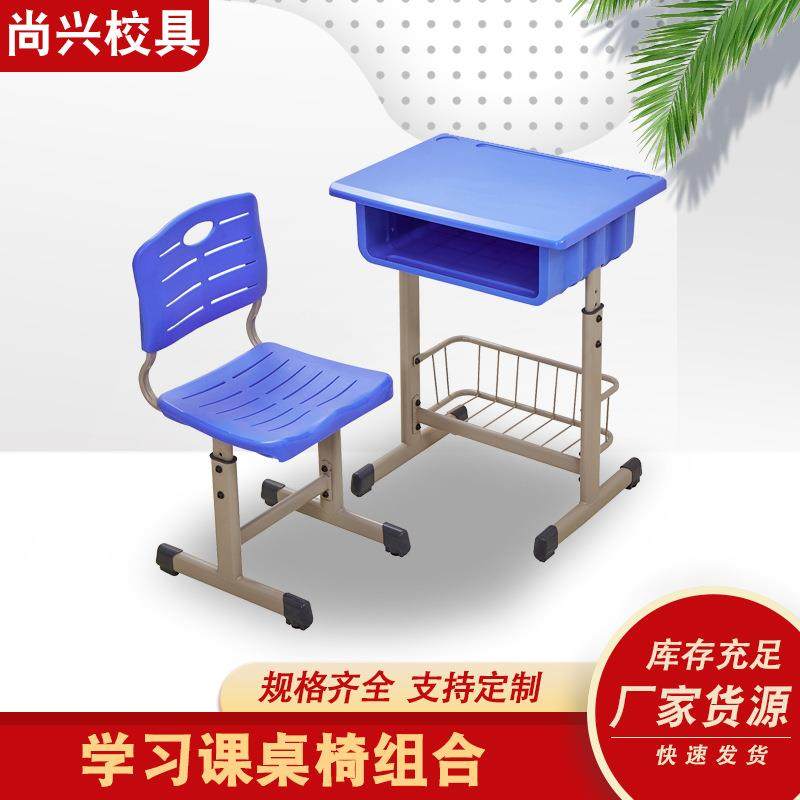 学生课桌椅儿童学习写字桌塑料可升降双书斗单人可调学习桌椅,纺织面料/辅料/配套,纺织机械配件,淘宝优惠券,粉丝福利购,淘宝优惠卷