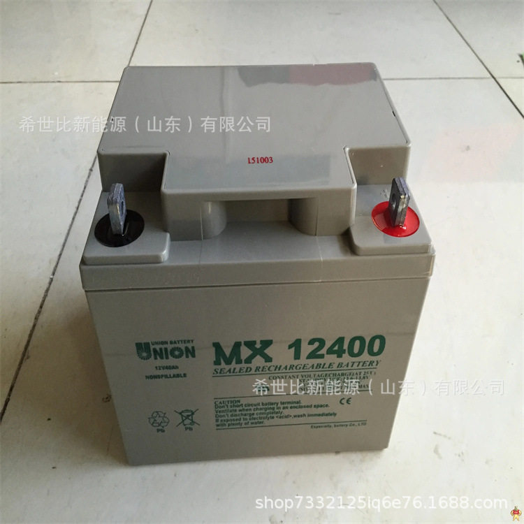 UNION友联蓄电池JMX12400免维护铅酸蓄电池12V40AH网络数据中心