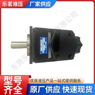 液压泵VELJAN维京油泵叶片泵VT6C-B25-1R00-B1双联叶片泵油泵