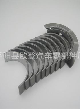 供应Everest2.0L大小瓦GK2Q-63-33AA小瓦GK2Q-62-11BA-STD0.25