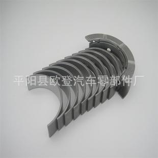 11BA 供应Everest2.0L大小瓦GK2Q 33AA小瓦GK2Q STD0.25