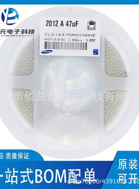 贴片电容0805476M47UF6.3VX5RCL21A476MQYNNNE陶瓷原装现货