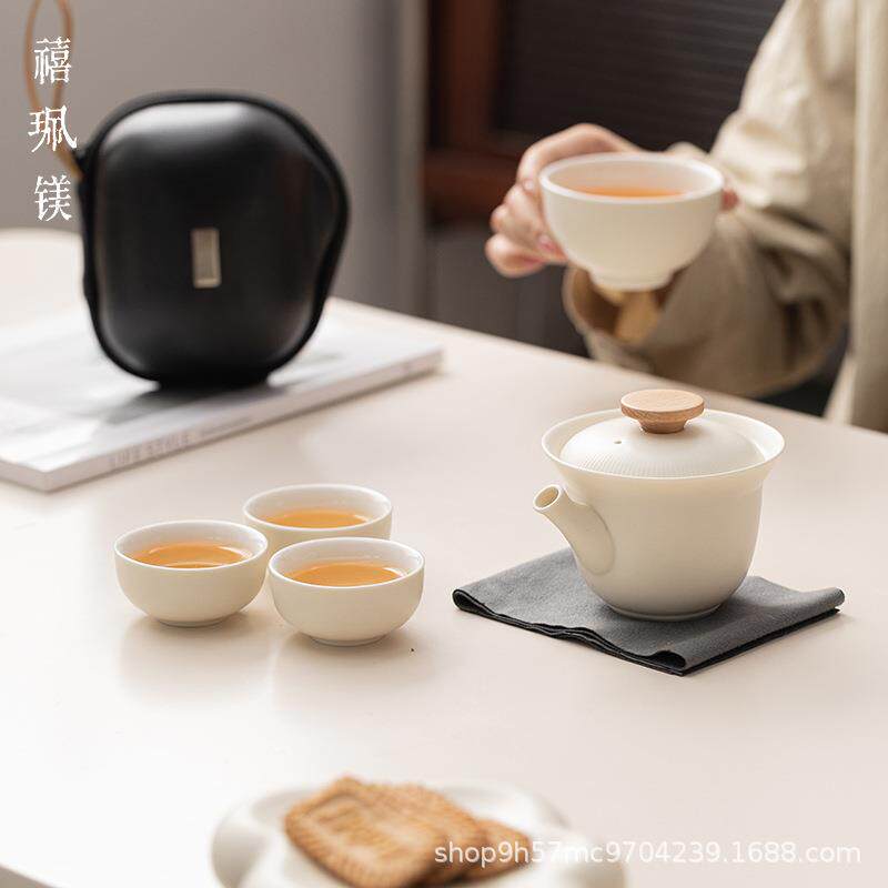 禧珮镁快客杯奶油黄便携式旅行茶具小套装户外旅游随身泡茶壶茶杯