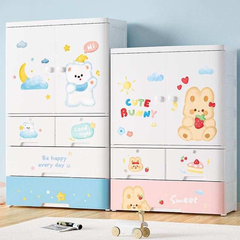 80面宽大号双开门宝宝衣柜家用多层塑料储物柜儿童玩具衣物整理柜,机械设备,其他机械设备,淘宝优惠券,粉丝福利购,淘宝优惠卷