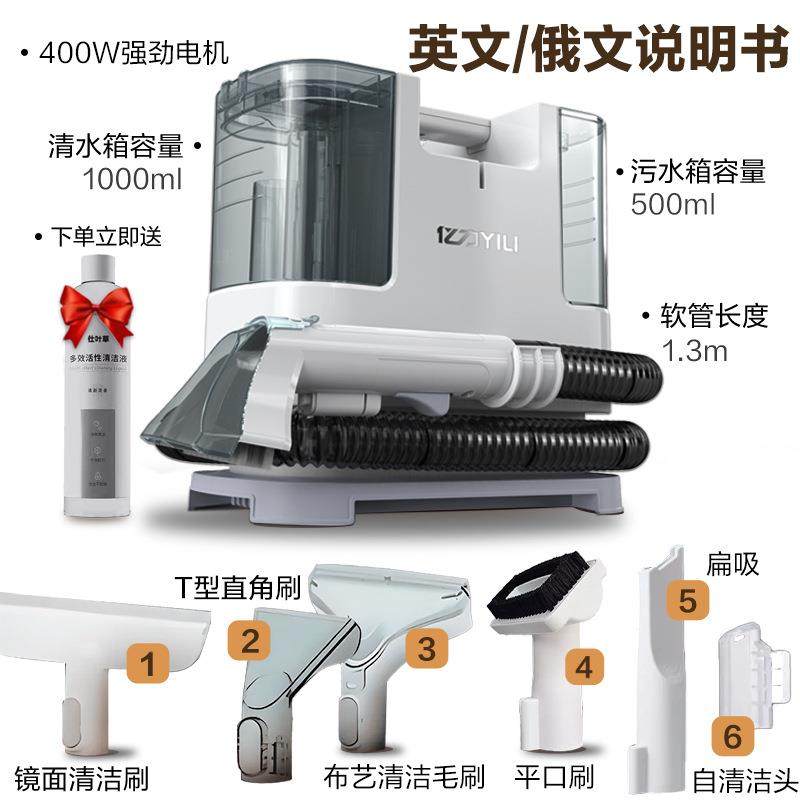 亿力布艺清洗机沙发窗帘洗地毯床垫清洁机去污一体吸尘器6318
