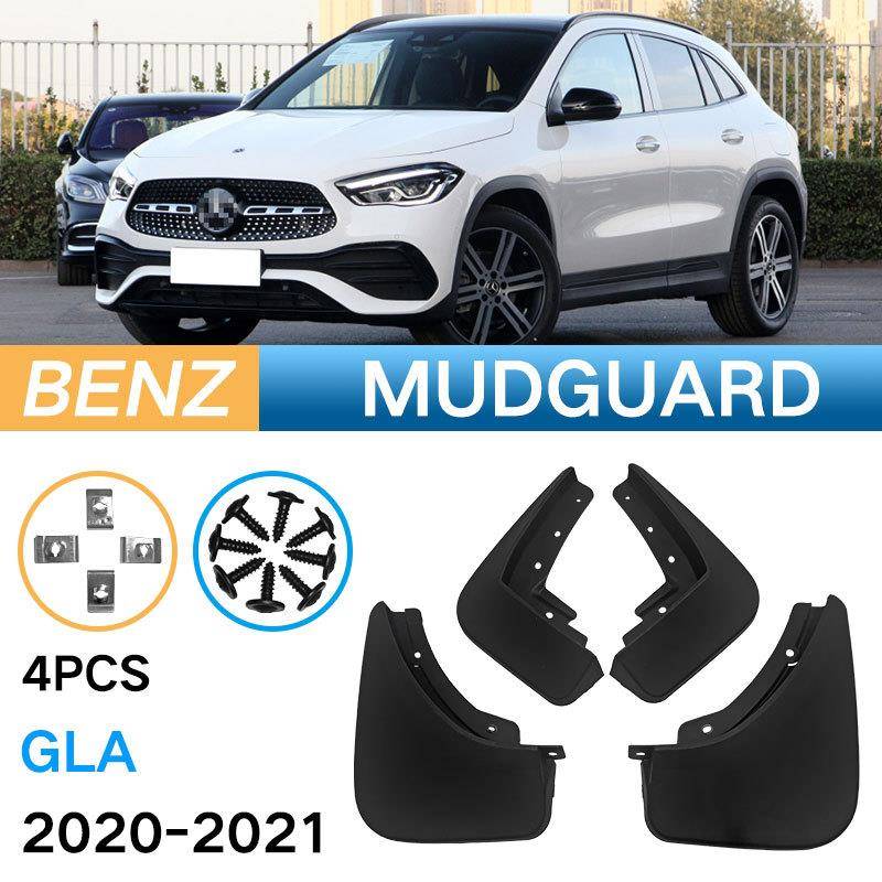 适用于Mercedes-benzgla2020-2021奔驰GLA外贸软挡泥板皮瓦