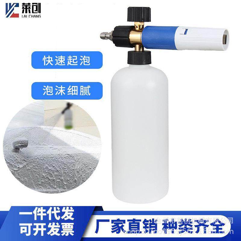 新款多功能泡沫壶养殖场养猪消毒高压清洗机洗车水枪泡沫壶PA壶,纺织面料/辅料/配套,纺织机械配件,淘宝优惠券,粉丝福利购,淘宝优惠卷