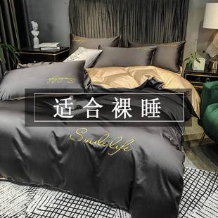 夏天被子全套一整套冰丝夏季被套四件套带被芯枕芯家用被褥双人男