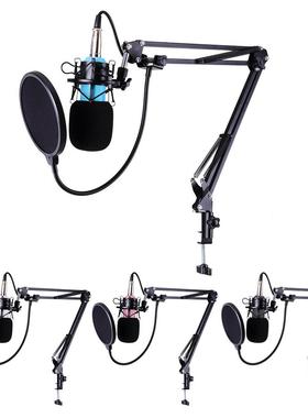 BM-700电脑直播网络K歌话筒套装NB-35防喷网小振膜金属麦克风