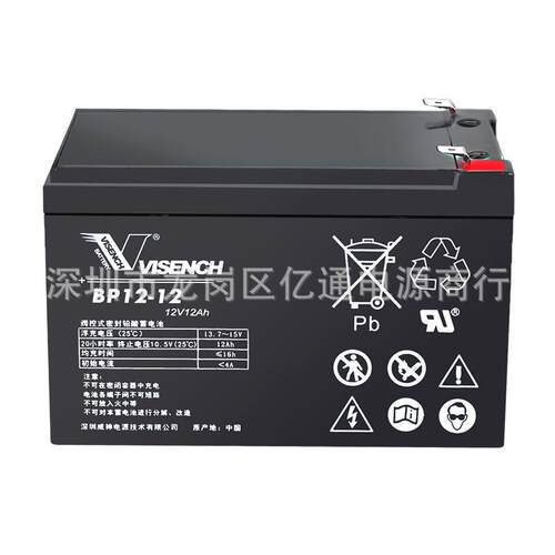 VISENCHBP5-1212V5AH威神蓄电池夜市地摊LED灯儿童车安防门禁