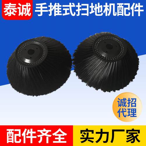 工业扫地机配件边刷无动力手推式扫地机边刷配件