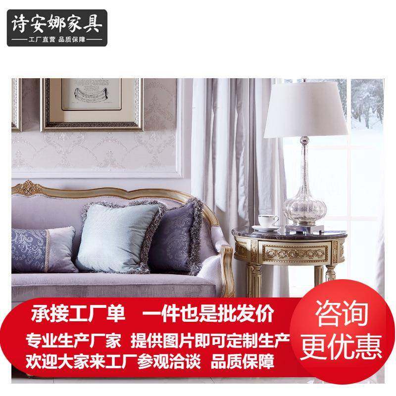 法国风凡尔赛欧式边几角几客厅沙发几欧式小圆几,纺织面料/辅料/配套,纺织机械配件,淘宝优惠券,粉丝福利购,淘宝优惠卷
