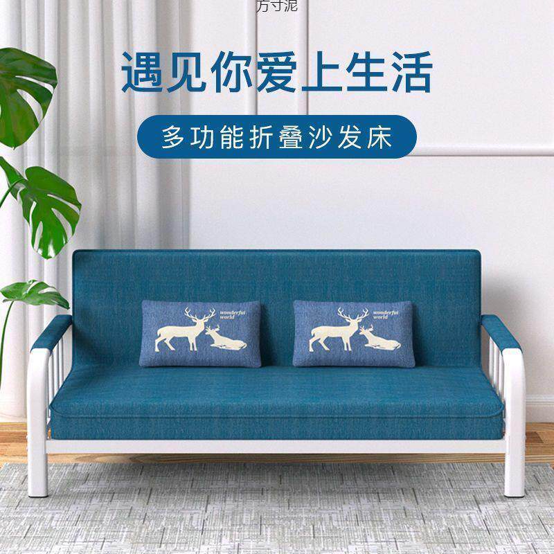 铁艺单人床折叠沙发床两用小户型布艺沙发出租房简易双人坐厂