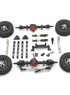 莽牛1/12MN82LC79MN78遥控车零配件金属升级改装易损套件