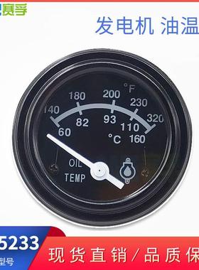 发电机配件机油温度表NTA855油温表KTA19油温表油温表3015233