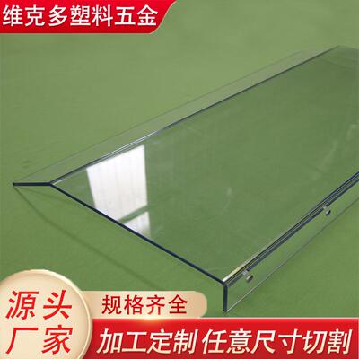 塑料雨棚PC透明雨棚窗檐式无支架隐形雨棚