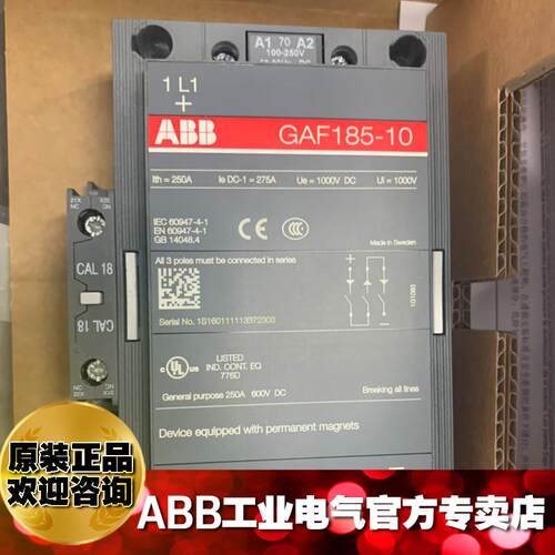 ABB交直流接触器GAF460-10-11*48-130VAC/DC/1SFL597025R6911