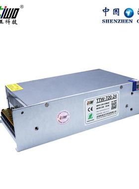 24V30A开关电源24V720W电源LED监控设备电源转换器加长版