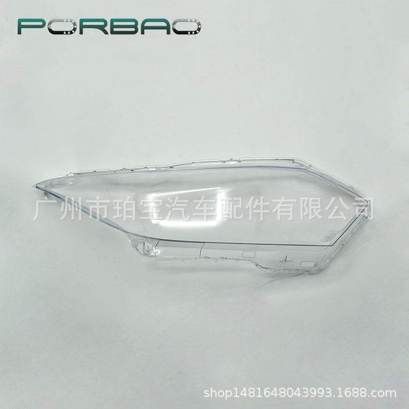 适用于HRV大灯罩HRV大灯透明罩15/16/17/18年高配缤智PC灯面,纺织面料/辅料/配套,纺织机械配件,淘宝优惠券,粉丝福利购,淘宝优惠卷