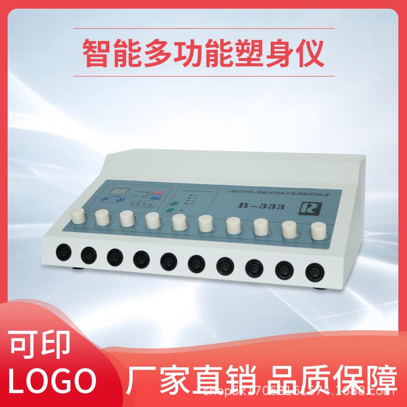 万邦工厂疏通经络舒缓疲劳美体塑形身体管理外贸出口项目配送