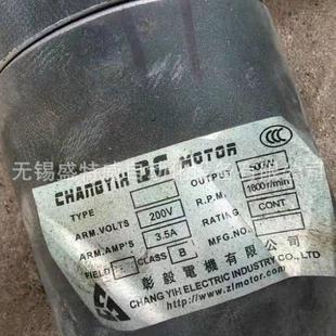 原装 现货彰毅DC直流马达200V3.5A500W励磁电动机