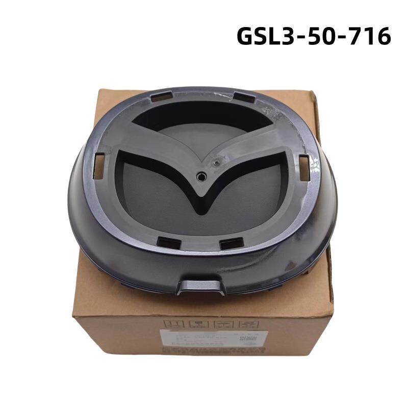 GSL3-56-716适用于马自达6中网标支架前车标底座GSL356716