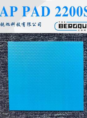 贝格斯BergquistGapPad2200SF绝缘导热片间隙填充材料GP2200SF