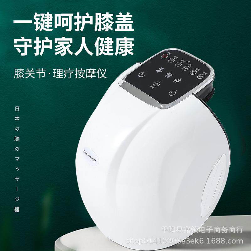 4D全包电热膝盖按摩仪器气囊振动远红外EMS脉冲电疗老寒腿护膝宝