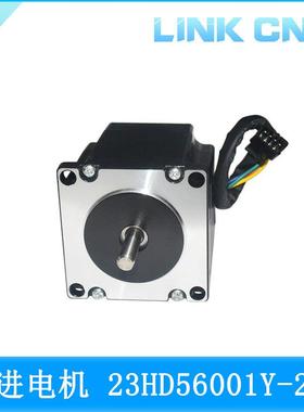 linkcnc57步进电机23HD56001Y-21B不锈钢丝杆T8滑台电机