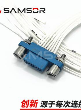 生产销售J30-15TJP-300MM矩形连接器J30-15芯插头带线