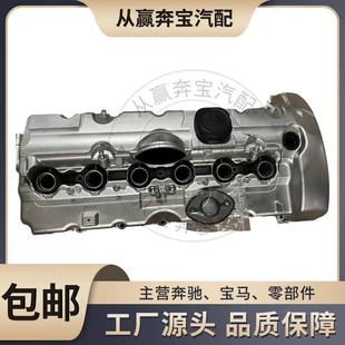 适用宝马M54N20老款N52发动机改良款铝合金气门室盖11127548274